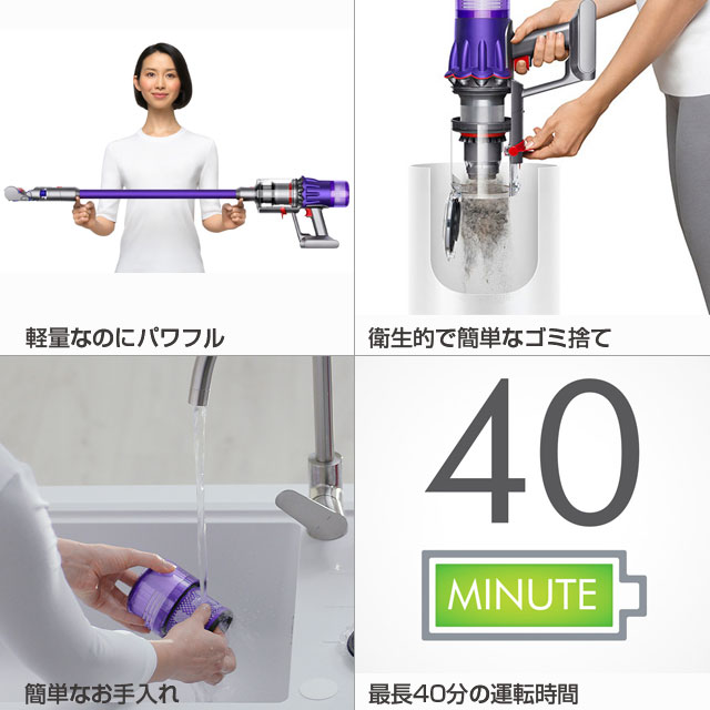 『取寄品』 Dyson コードレススティッククリーナー Digital Slim Origin SV18FFOR2 ダイソン 掃除機 コードレス 軽量  吸引力