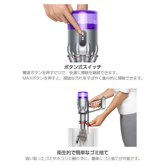 『取寄品』Dyson コードレススティッククリーナー Micro Origin SV33FFOR ダイソン 掃除機 クリーナー コードレス 軽量 吸引力