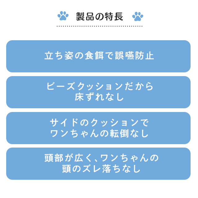 取寄品』 リラクッション L ペット 犬用 クッション 犬用介護