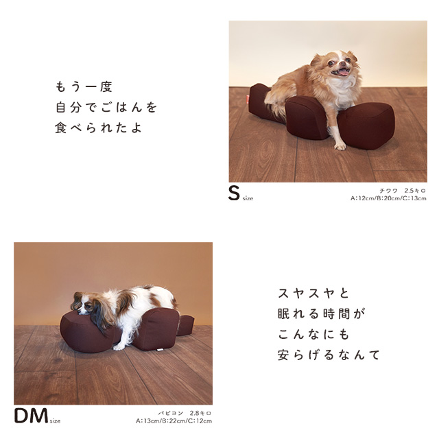 取寄品』 リラクッション L ペット 犬用 クッション 犬用介護