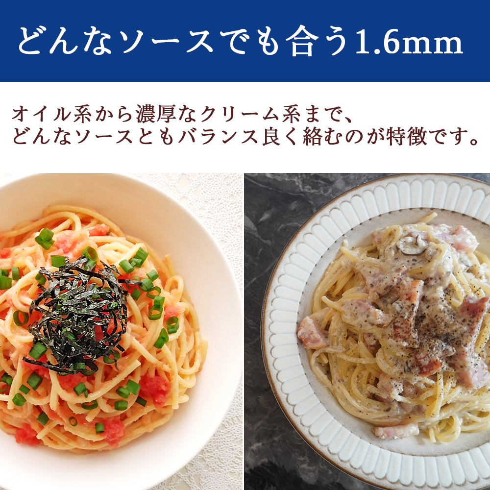 BAHAR（バハール） パスタ スパゲッティ 1.6mm 500g 40袋