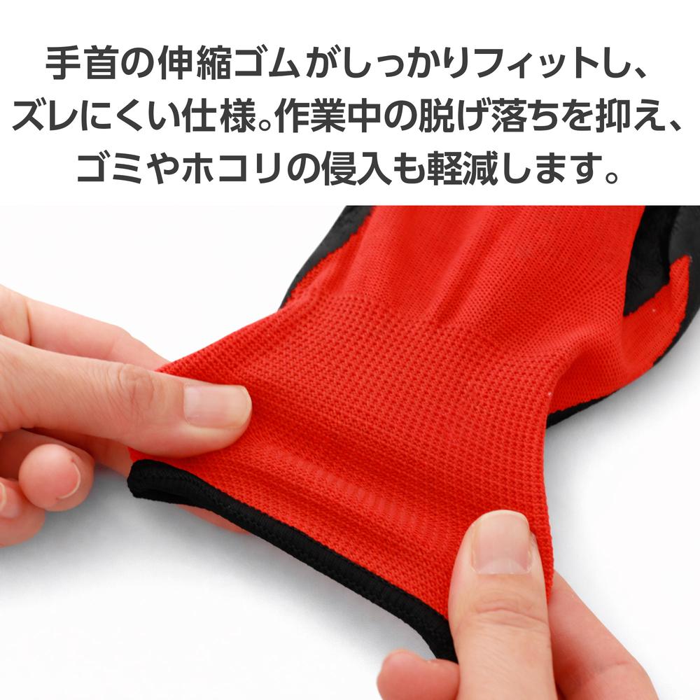 背抜き手袋 赤 12双 : よろずやマルシェYahoo!ショッピング店 - 通販