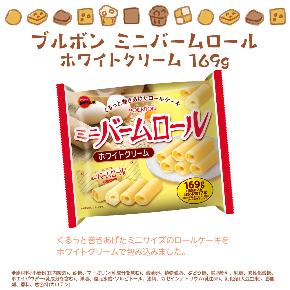 お菓子 詰め合わせ 12種 24袋 アソート セット : よろずやマルシェ