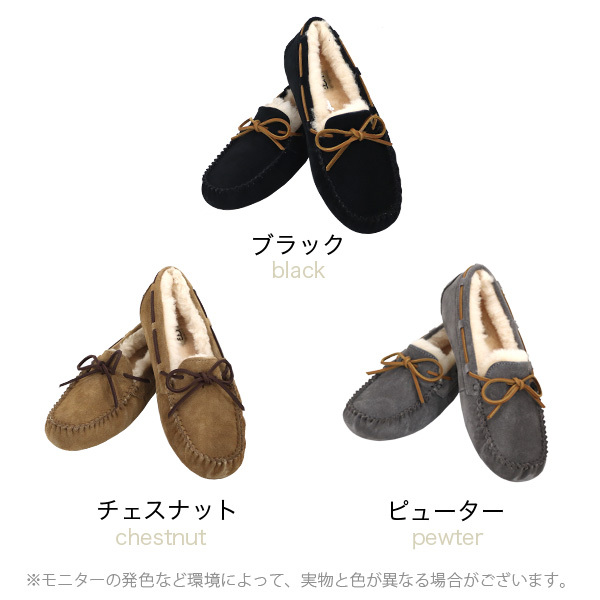 UGG アグ ダコタ ムートンシューズ モカシンシューズ 5612 ウィメンズ Dakota WOMENS レディース『送料無料（一部地域除く）』 :  ugg007 : よろずやマルシェYahoo!ショッピング店 - 通販 - Yahoo!ショッピング