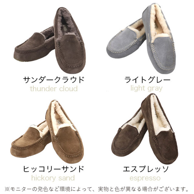 UGG アグ アンスレー ムートンシューズ 3312 ウィメンズ Ansley WOMENS レディース『送料無料（一部地域除く）』