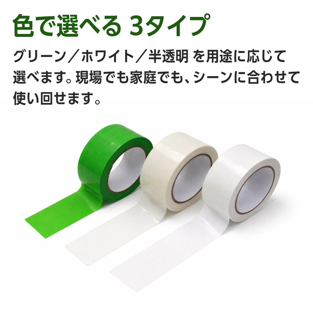 【新着商品】ADHES 養生テープ 透明 50MM 25M ADHES 養生テープ 透明 50MM 25Mの通販はau PAY マーケット - FJ