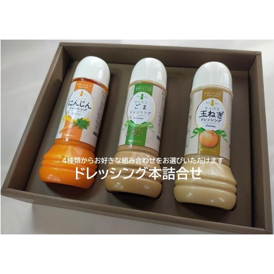 玉ねぎドレッシング 280ml ドレッシング 金澤きまじめ屋