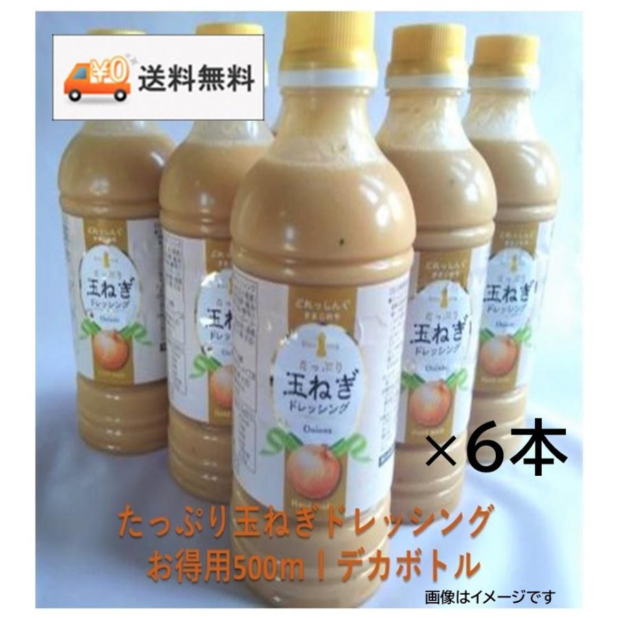 玉ねぎドレッシング 280ml ドレッシング 金澤きまじめ屋