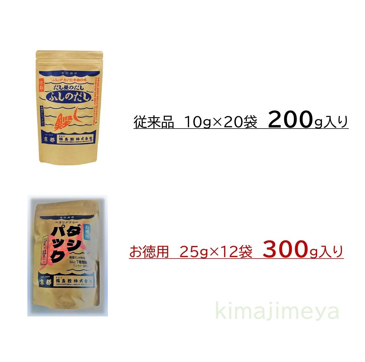 ふし自慢のおすすめ人気商品一覧 通販 - Yahoo!ショッピング