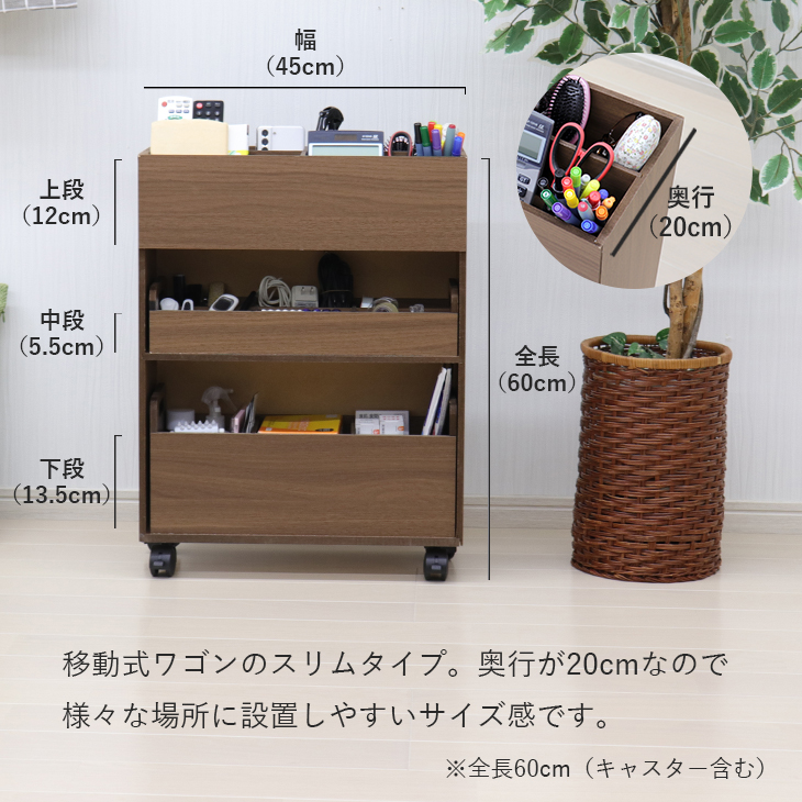 キャスター付きワゴン おおよそ幅45㌢✖︎奥行45㌢✖︎高さ85㌢ 39421_2.jpg