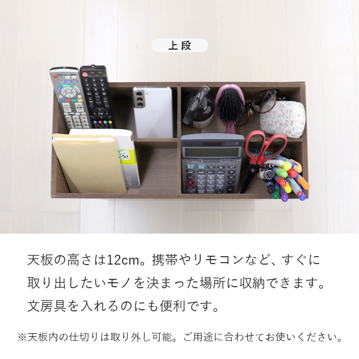 移動式ワゴン キャスター付 上にも物が置ける整理整頓ワゴン スリム 幅