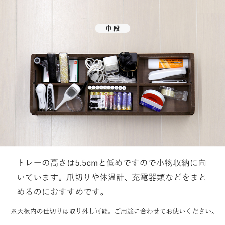 移動式ワゴン キャスター付 上にも物が置ける整理整頓ワゴン スリム 幅