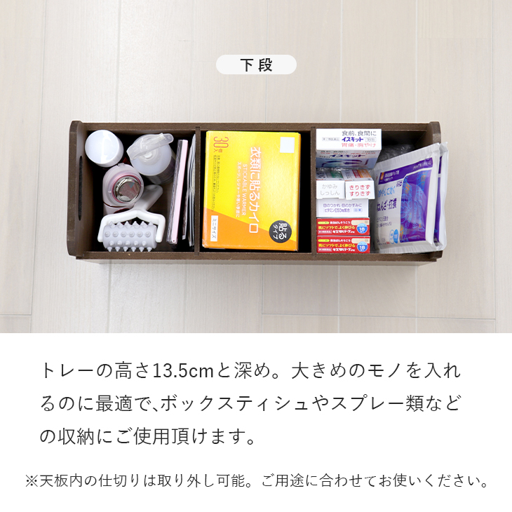 移動式ワゴン キャスター付 上にも物が置ける整理整頓ワゴン スリム 幅
