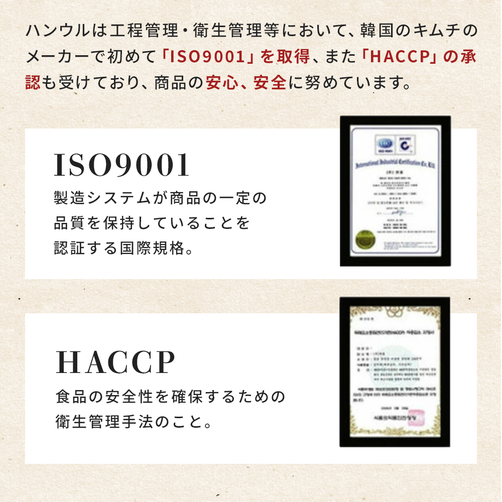 最大68%OFFクーポン 白菜キムチ 熟成 旨口 1kg 韓国ハンウル 韓国産 韓国キムチ 発酵食品 ギフト notimundo.com.ec