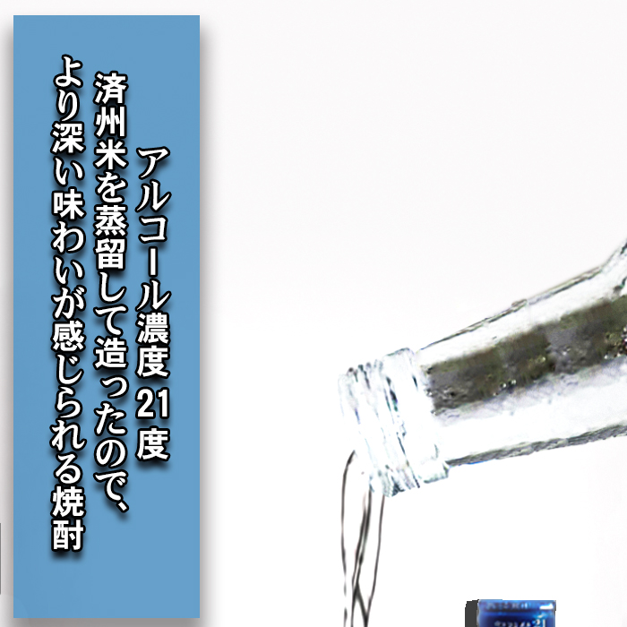 ハンラサン注ぎ