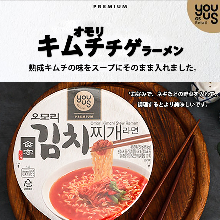 奥深い秘伝の味