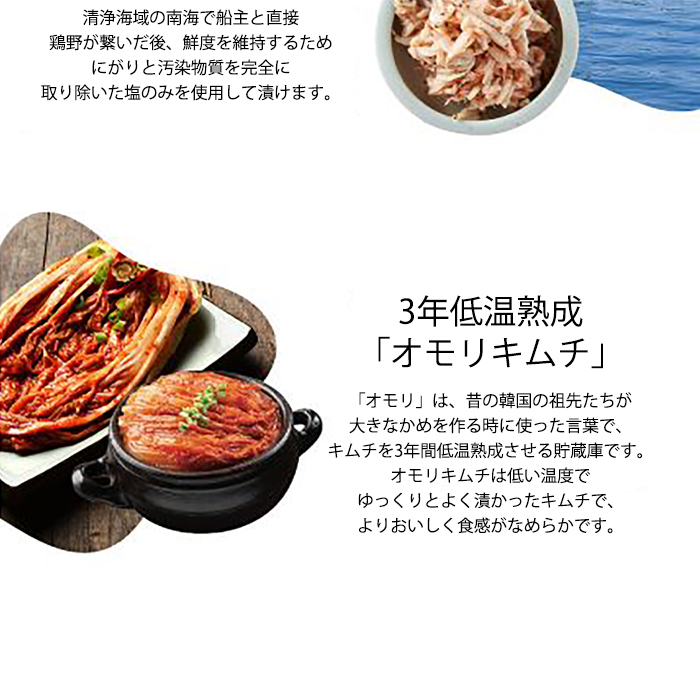具材クローズアップ
