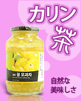 サクサクとした花梨がいっぱい　カリン茶