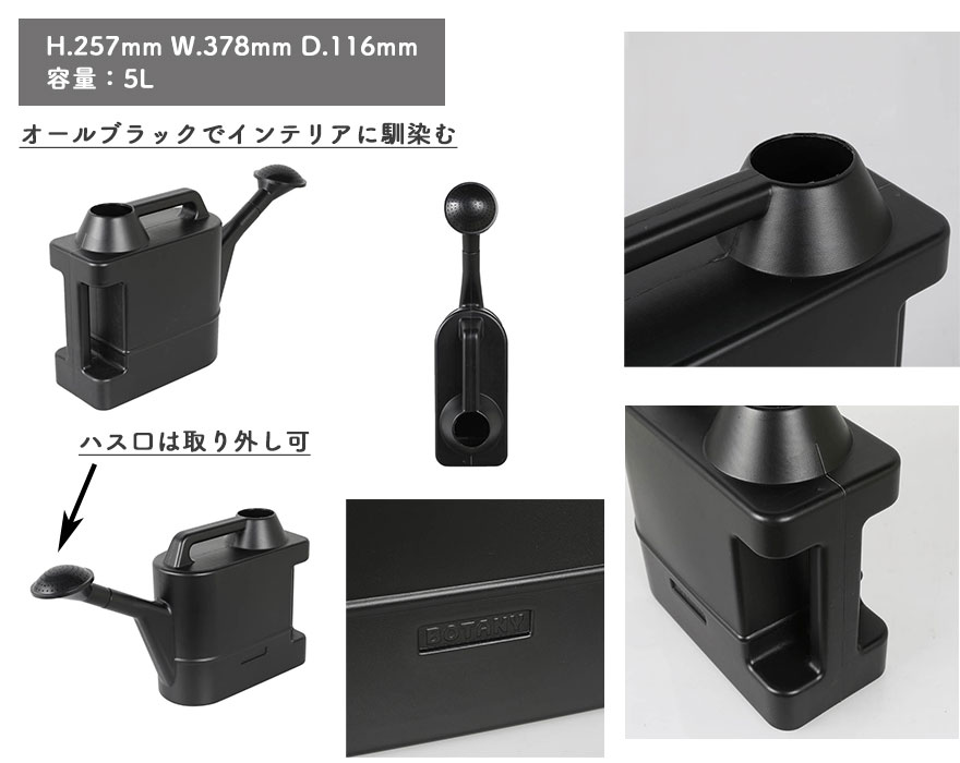 DULTON じょうろ WATERING CAN 5L 