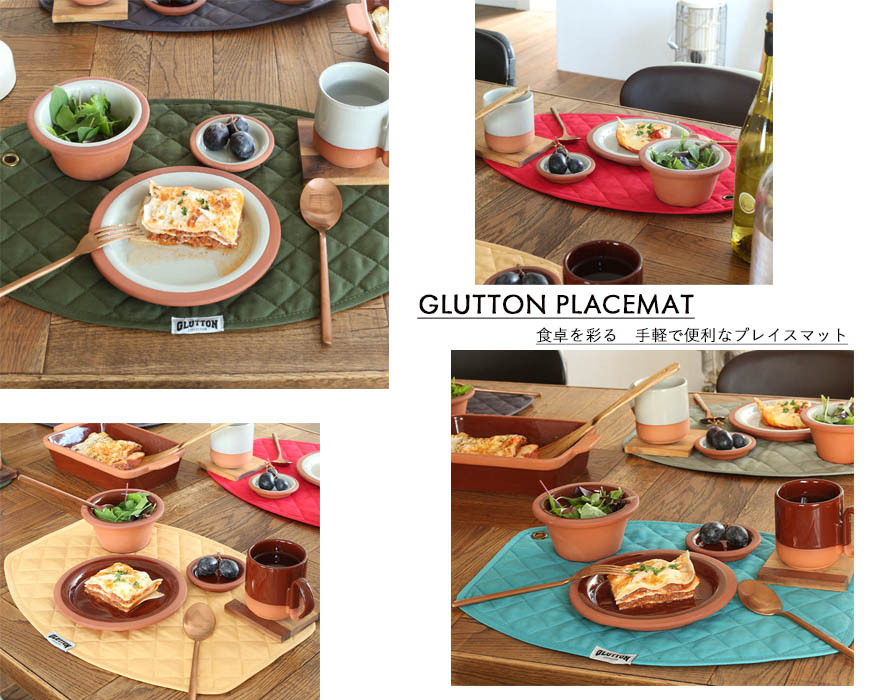 DULTON ランチョンマット グラットン プレイス マット ダルトン