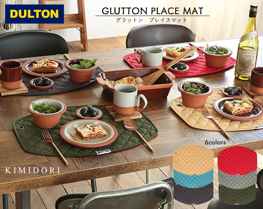 開店祝い GLUTTON DULTON PLACE プレイスマット グラットン ダルトン MAT テーブル用品
