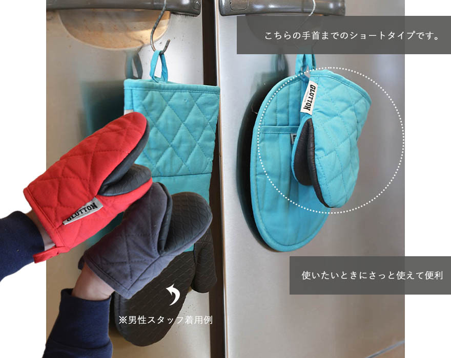 DULTON ミトン GLUTTON OVEN MITT グラットン オーブン ミット 手袋 鍋つかみ ユニセックス おしゃれ ダルトン 耐熱 キッチン  料理 アメリカン カッコイイ :mitt:KIMIDORI FARM Yahoo!店 - 通販 - Yahoo!ショッピング