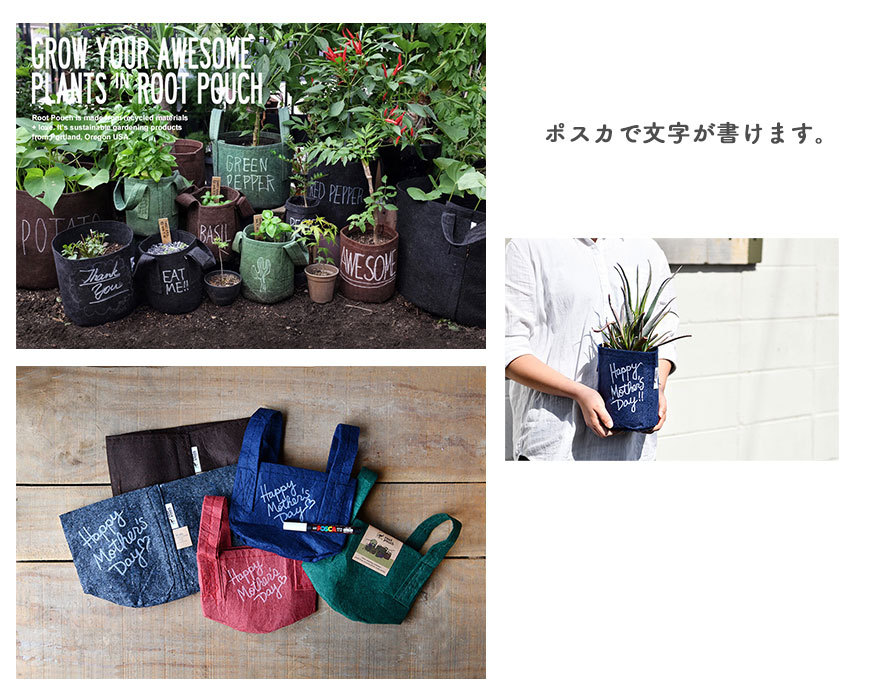 ポットカバーサイズ