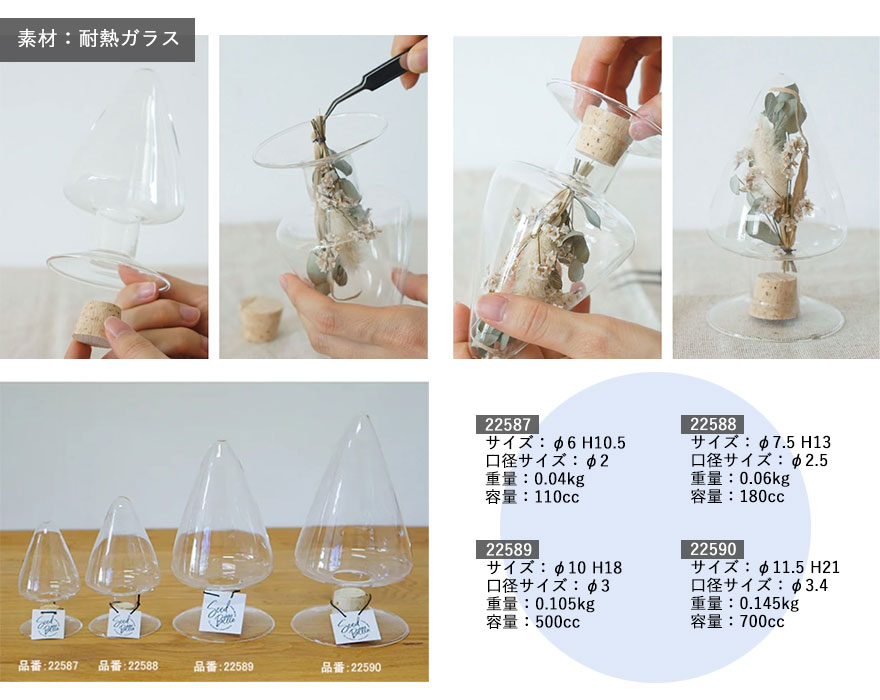 飾りボトル Velo Orange レトロケージ MK2 - トーキョーバイク