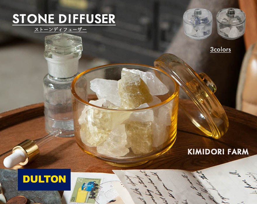 DULTON STONE DIFFUSER ストーンディフューザー ダルトン ルームフレグランス 天然石 stone インテリア 小物 ギフト 香り  おしゃれ 引っ越し お祝い : stone : KIMIDORI FARM Yahoo!店 - 通販 - Yahoo!ショッピング