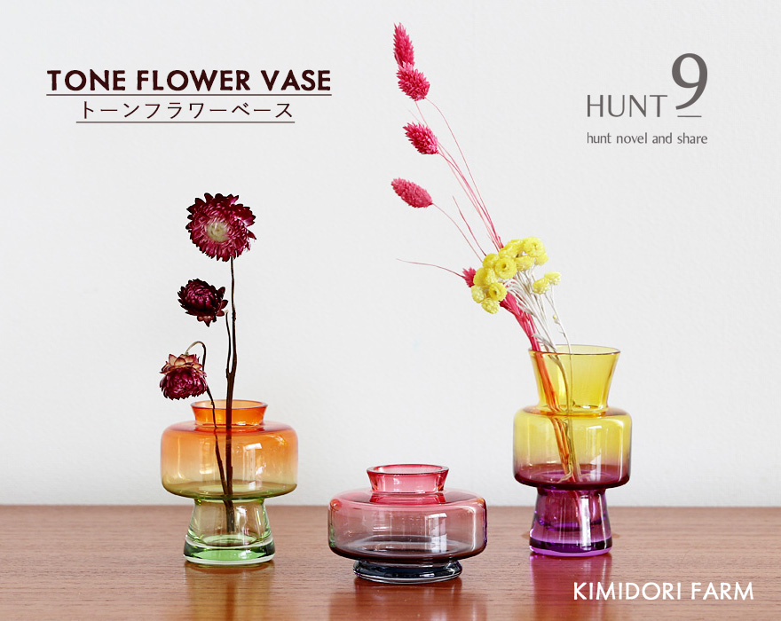 TONE FLOWER VASE トーンフラワーベース magnet 花器 花瓶 一輪挿し