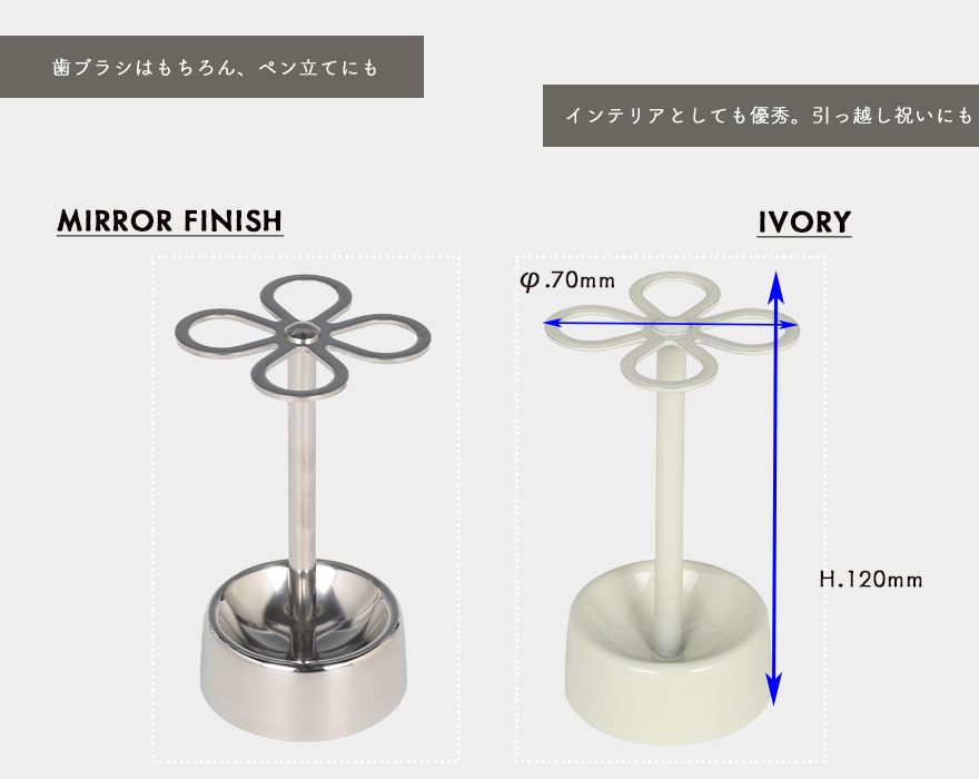 DULTON 4-HOLES TOOTHBRUSH HOLDER ダルトン トゥースブラシホルダー