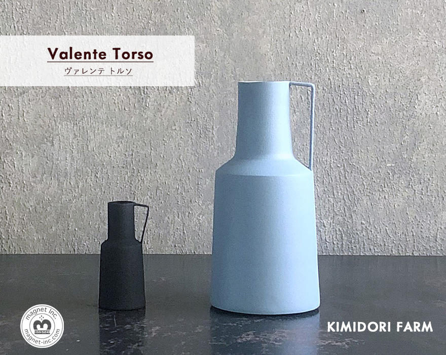 Valente Torso ヴァレンテ トルソ フラワーベース 花瓶 アイアン 鉄