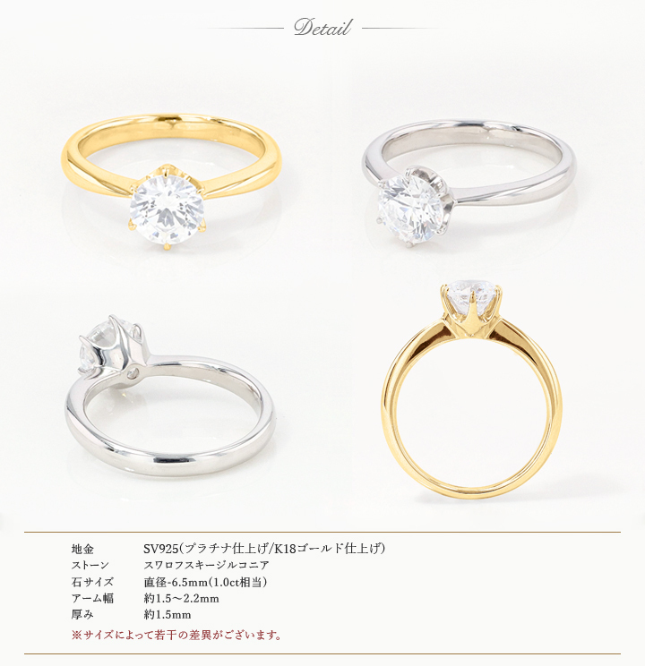 MUZE JEWELRY 指輪 SWAROVSKI スワロフスキーリング 直径6.5ｍｍ（1.0ct相当) K18 プラチナ 仕上げ エンゲージリング  刻印 名入れ 婚約指輪 :muze-sv-er009:Queens Land - 通販 - Yahoo!ショッピング