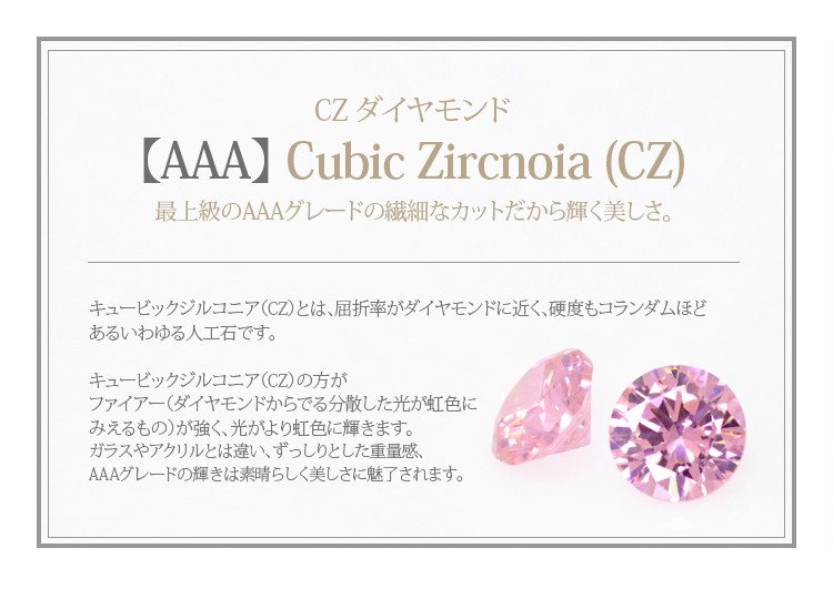 CZダイヤモンド ピンク キュービックジルコニア 1.2mm 1000ea 最上級 極上の輝き AAA まるでダイヤモンド Cz ピンクローズ  CubicZirconia ネイルストーン :ojr-rosepink-zirconia-1-2mm:Queens Land - 通販 -  Yahoo!ショッピング