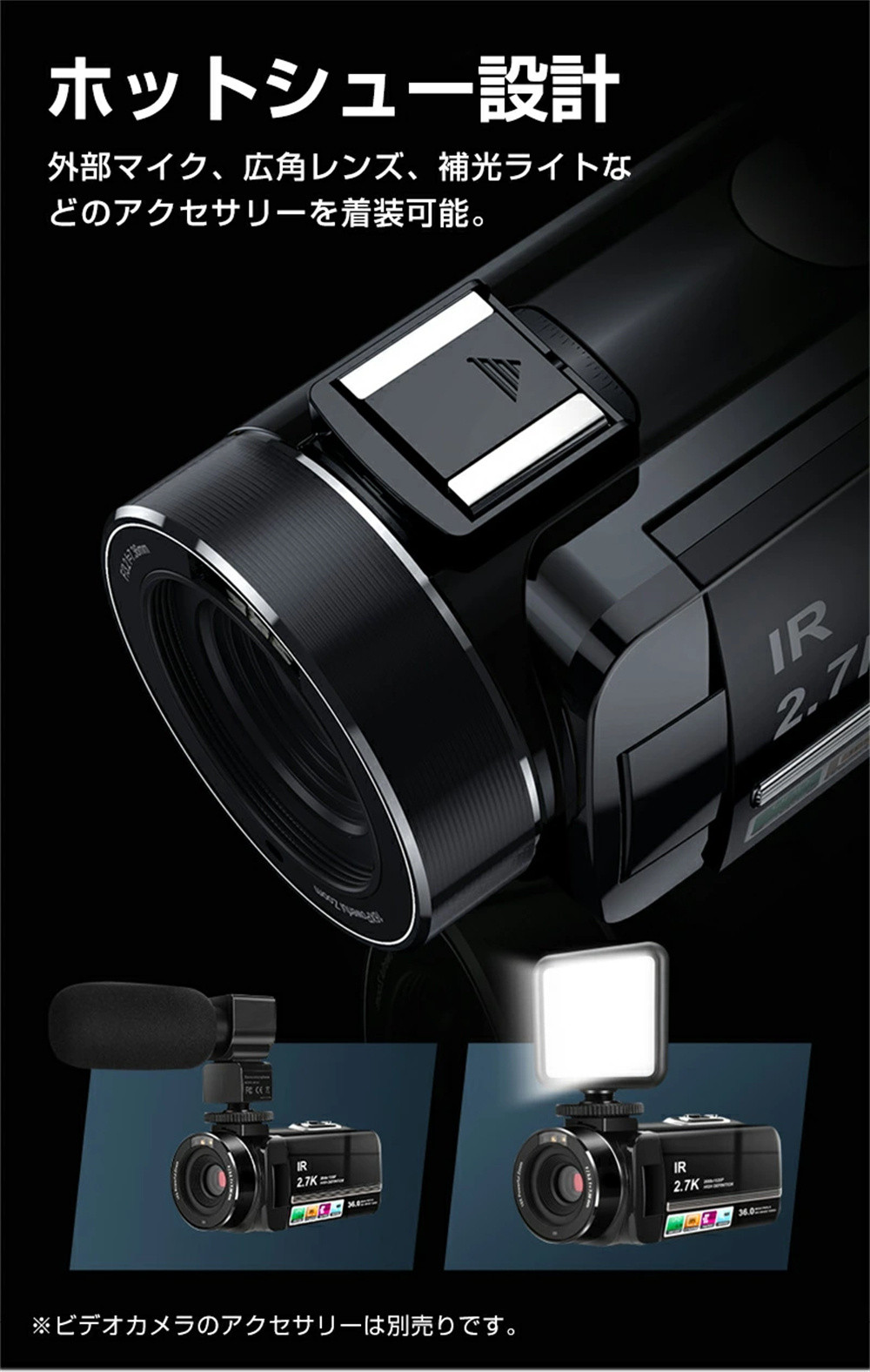ビデオカメラ 2.7K 3600万画素 32GBカード付き Wifi機能 撮影