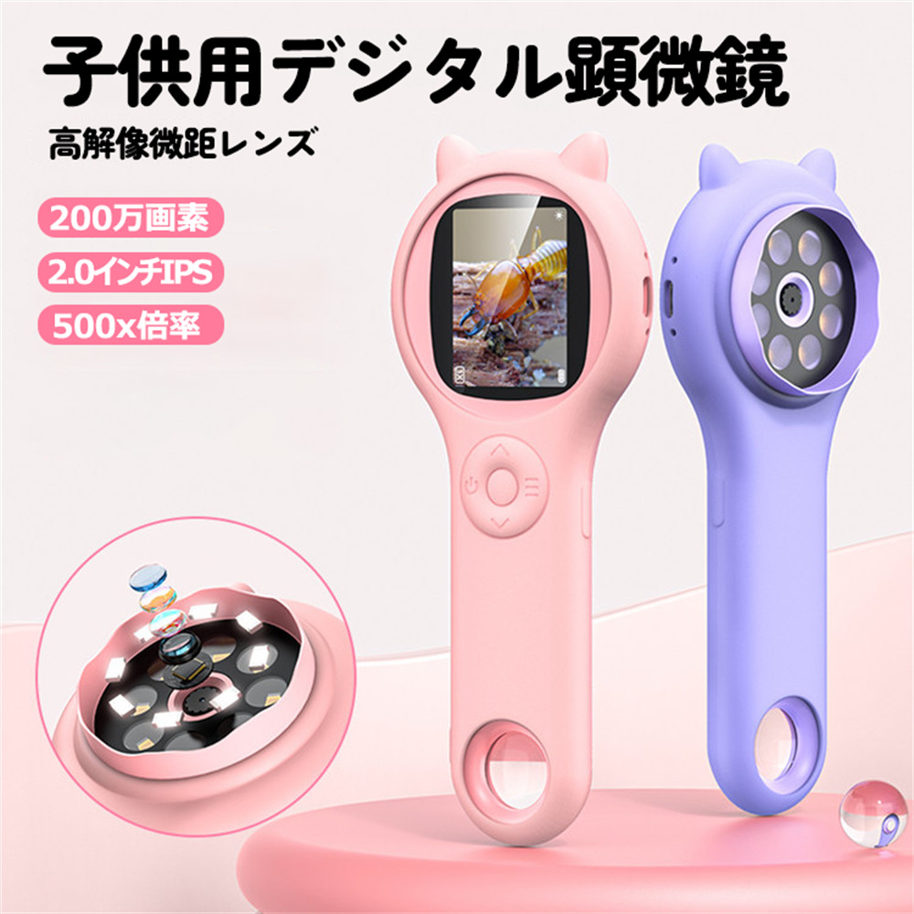 ピンク 美顔器 USB-C充電 デジタルディスプレイ 355.jpg