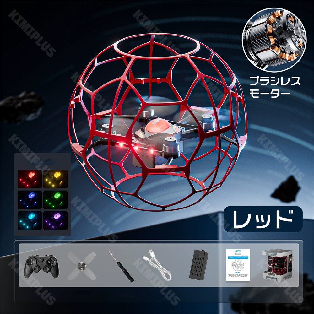ドローン 超軽量 おもちゃ ミニドローン トイドローン ラジコン 自動