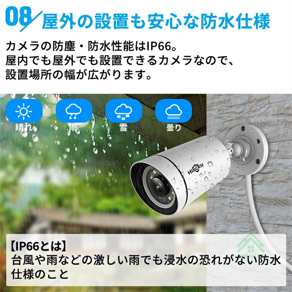 防犯カメラ 屋外 家庭用 電源不要 有線 POE 2台 PoEハブで最大8台 モニター付き録画機 セット 500万画素 夜間カラー 常時録画 スマホ  連動 家庭用 業務用 : 8pk-10v-2hb905-1t : KIMIPLUS - 通販 - Yahoo!ショッピング