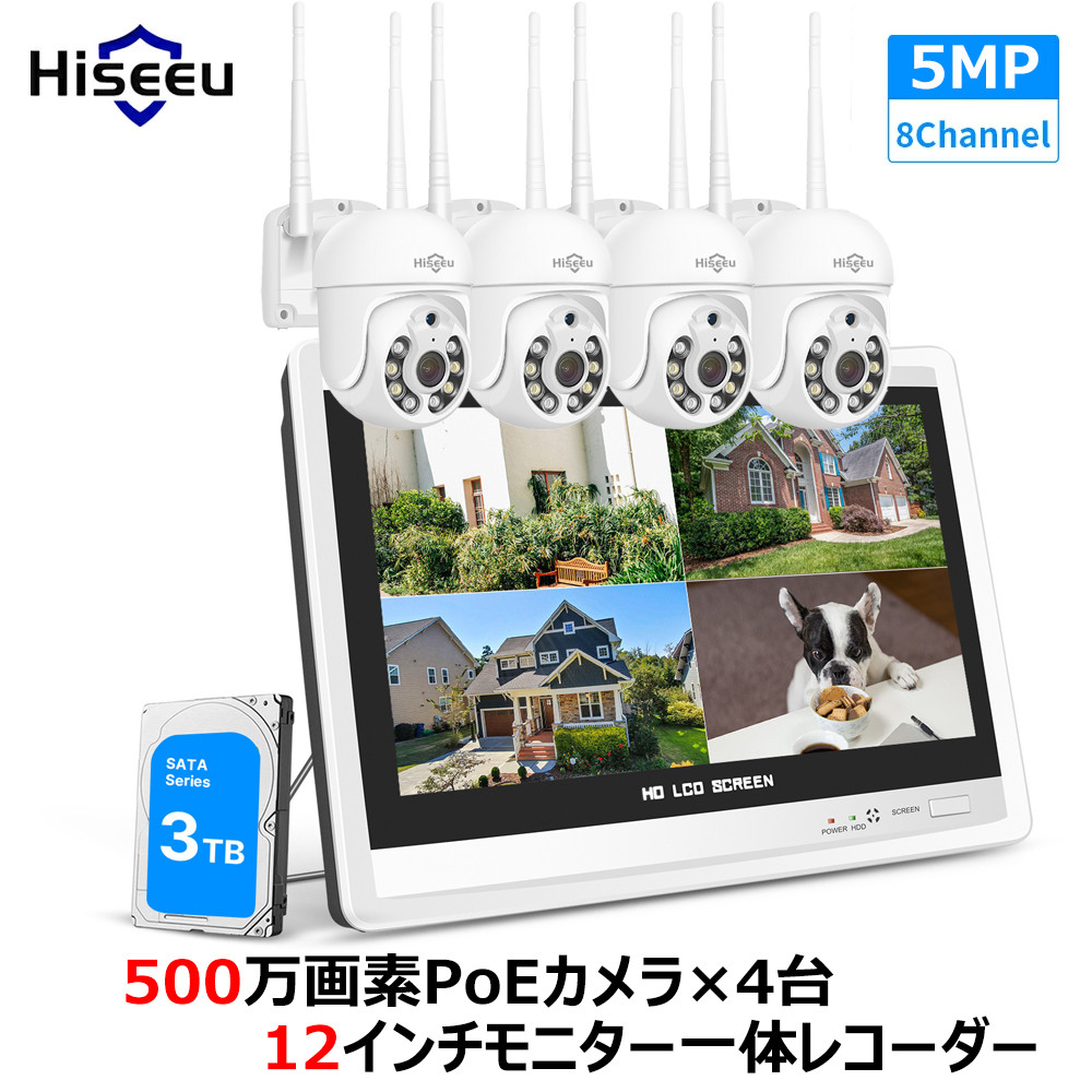 Hiseeu 防犯カメラ 屋外 家庭用 ワイヤレス 500万画素 wifi