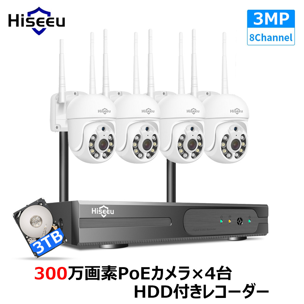 Hiseeu 防犯カメラ　　WiFiスマートカメラセット Hiseeu 防犯カメラ 屋外 家庭用 ワイヤレス 300万画素 wifi パンチルト