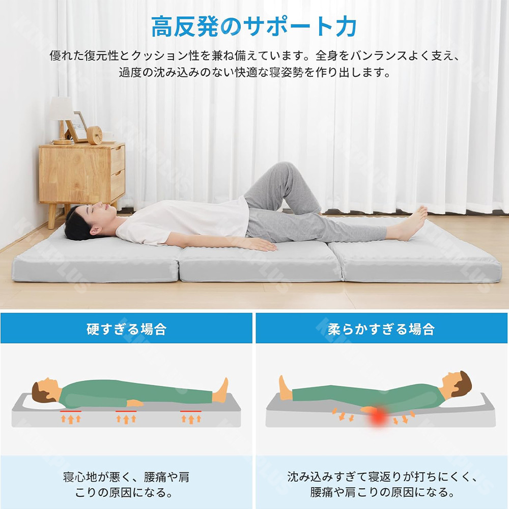 マットレス 高反発 三つ折りマットレス 極厚10cm 30D おりたたみ