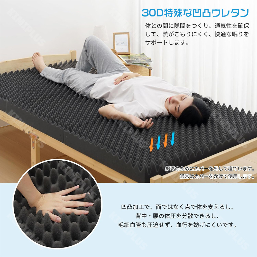 マットレス 高反発 三つ折りマットレス 極厚10cm 30D おりたたみ