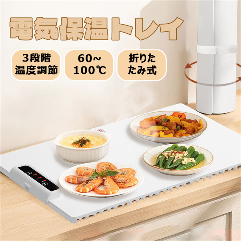 食品保温プレート DRB-01.jpg