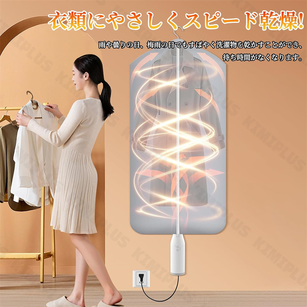 布団乾燥機 ふとん乾燥機 ヒーター 省エネ マット不要 洋服乾燥機 2