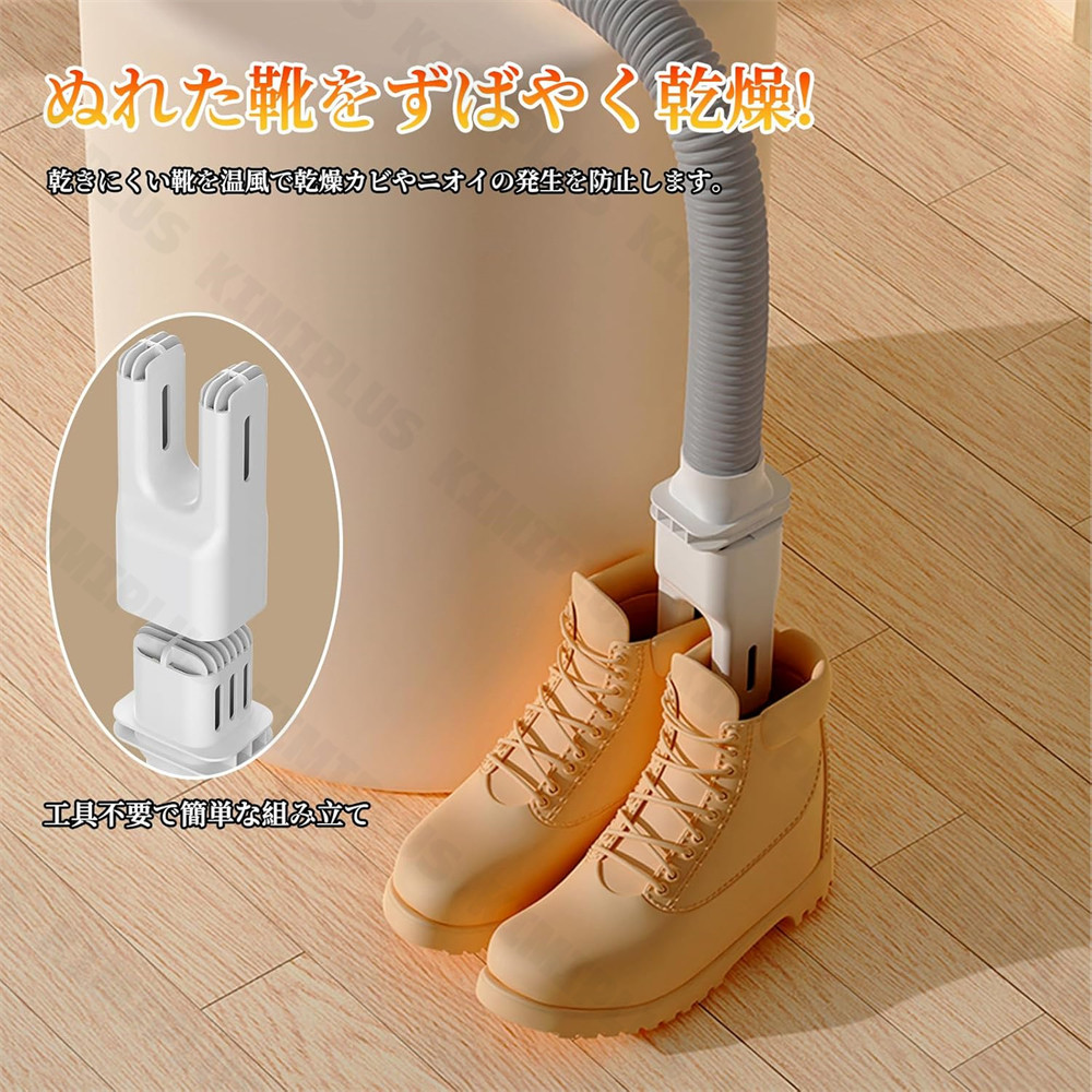 布団乾燥機 ふとん乾燥機 ヒーター 省エネ マット不要 洋服乾燥機 2