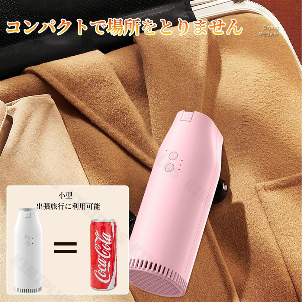 布団乾燥機 ふとん乾燥機 マット不要 温風機能付 部屋干し 衣類 JD03149_8.jpg