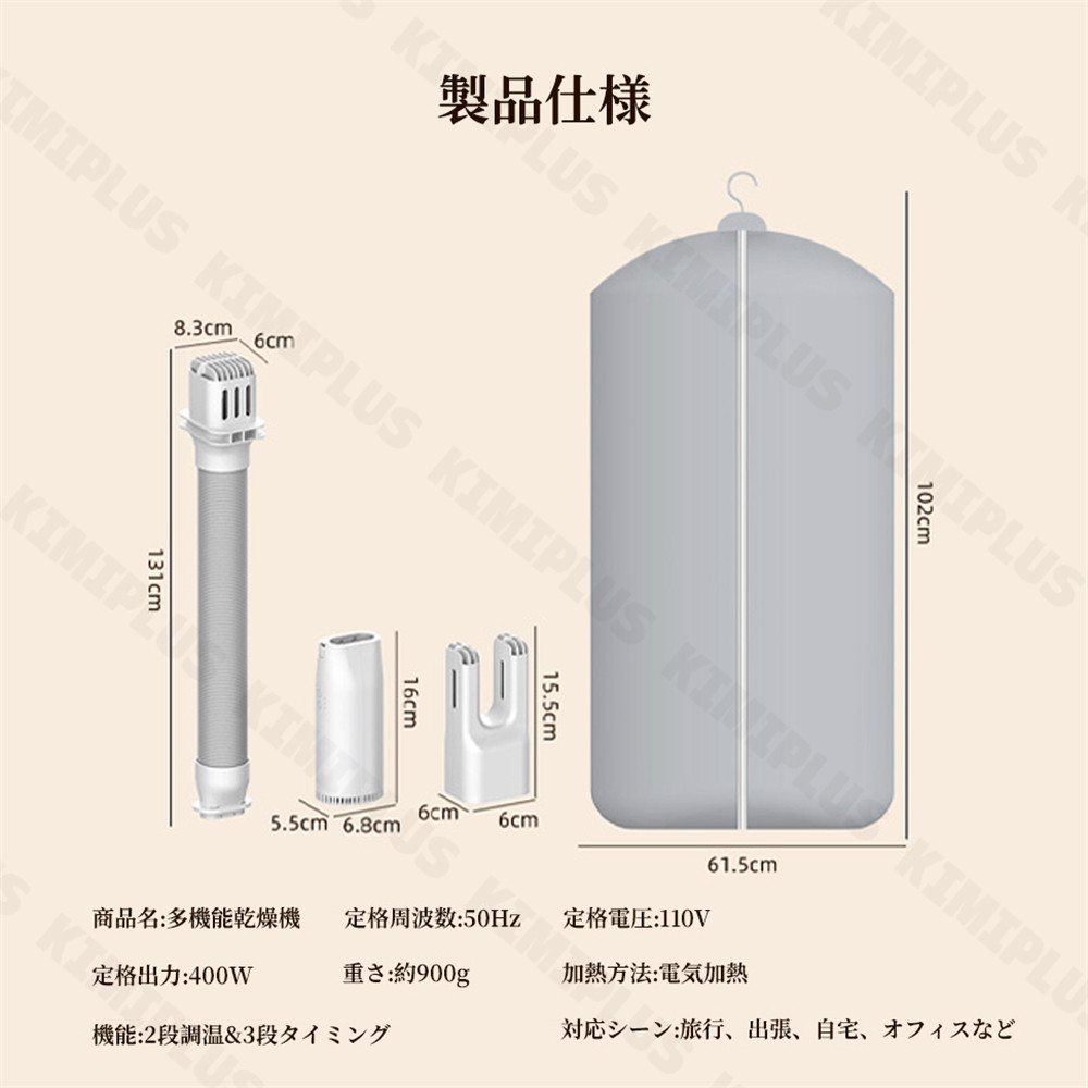布団乾燥機 ふとん乾燥機 ヒーター 省エネ マット不要 洋服乾燥機 2