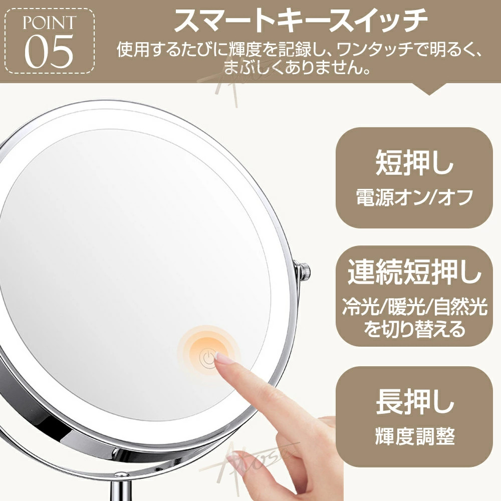 女優ミラー 卓上ミラー ledライト付き 両面ミラー 充電式 高さ調整 360