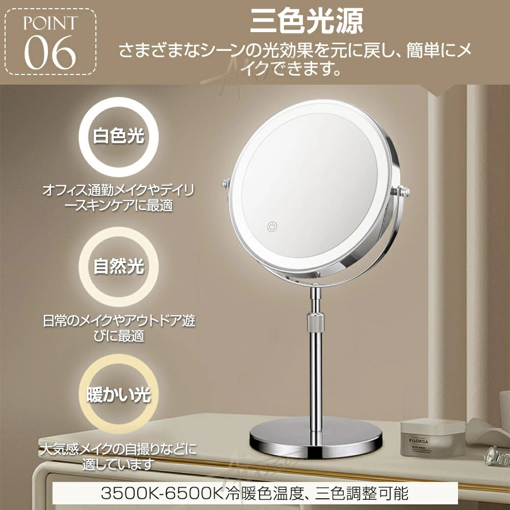 女優ミラー 卓上ミラー ledライト付き 両面ミラー 充電式 高さ調整 360