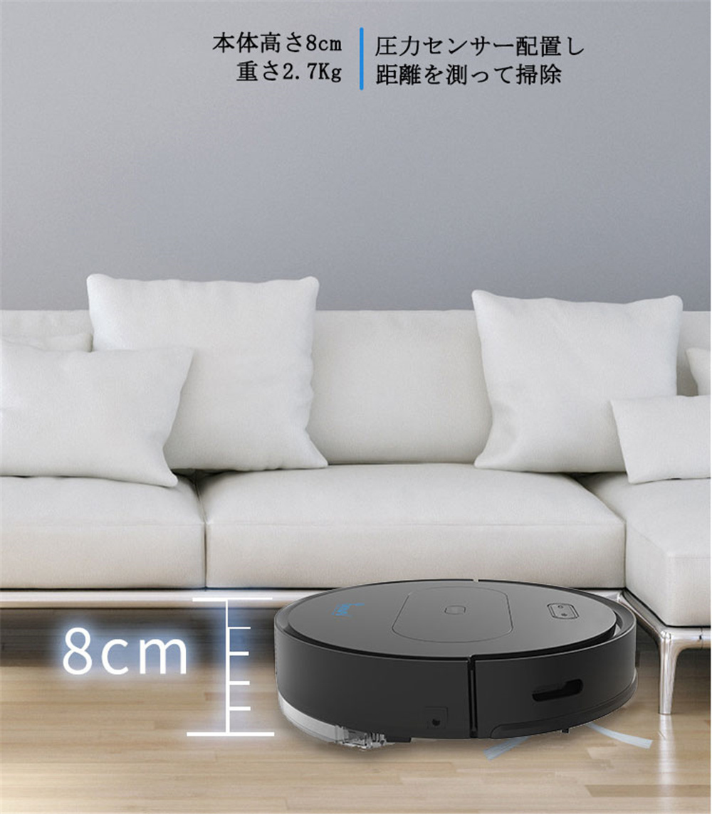 ロボット掃除機 密封ダストボックス 吸引力アップ 自動掃除機 髪の毛